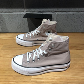 Lift浅卡其女子厚底增高高帮帆布鞋 CONVERSE匡威All Star A06139C
