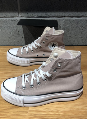 CONVERSE匡威All Star Lift浅卡其女子厚底增高高帮帆布鞋A06139C