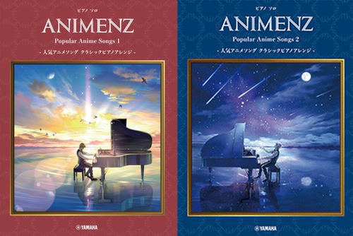 Animenz礼品套装Yamaha谱