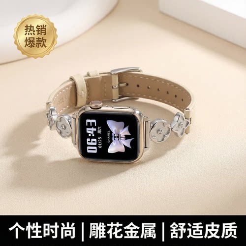 苹果手表华强北42-49mm真皮表带