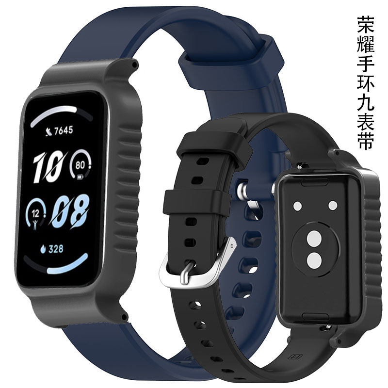 适用荣耀手环9一体壳硅胶卡扣图片