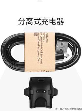 适用华为Honor荣耀3/4/5/band3 pro/band2一体充电器通用充电线
