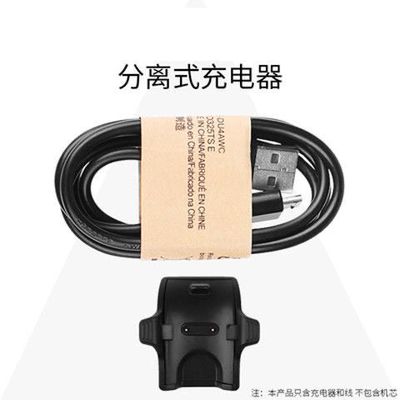 适用华为Honor荣耀3/4/5/band3 pro/band2一体充电器通用充电线