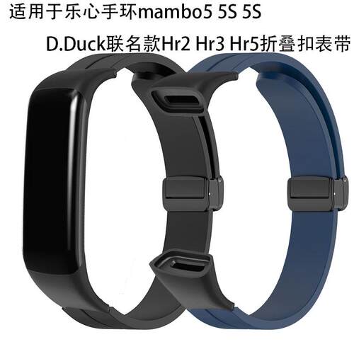 适用乐心手环mambo5 5S天猫精灵Hr2 Hr3 Hr5硅胶磁吸折叠扣表带