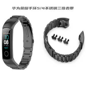 适用honor荣耀手环4 荣耀5手环不锈钢三珠钢带CRS-B19 S金属表带