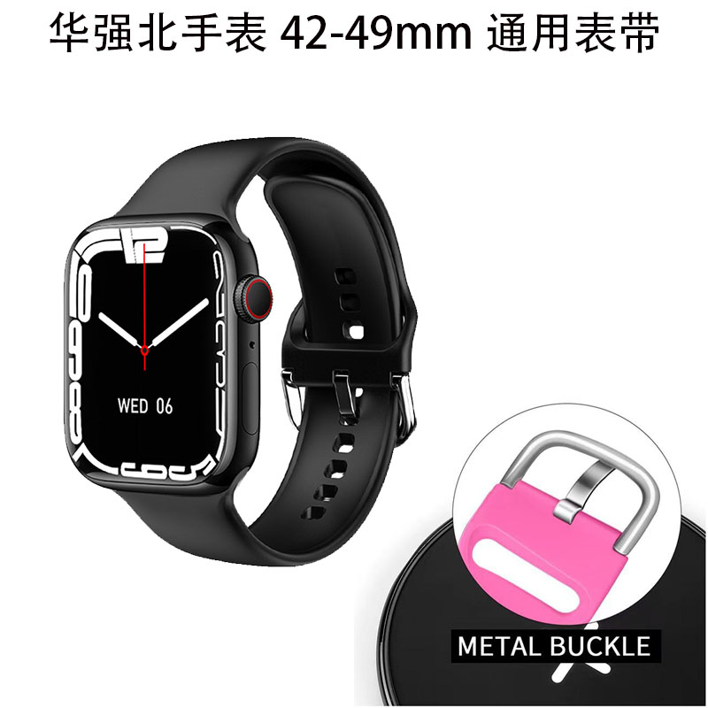 新款华强北智能s8表带卡扣顶配黑科技适用安卓苹果iwatch表带