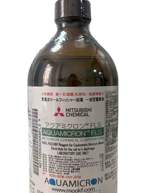 三菱化学复合型电解液AQUAMICRON®FLS5水分析仪CA200 AXI CXU P