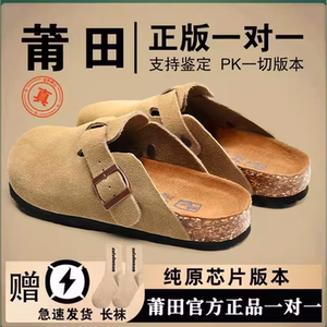 代工厂~三喜同款勃肯鞋女真皮厚底软木包头半拖鞋钓鱼外穿博肯鞋