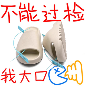 正品广椰子拖鞋2024春季新款厚底踩屎感OG YEEZY男女外穿一字凉鞋