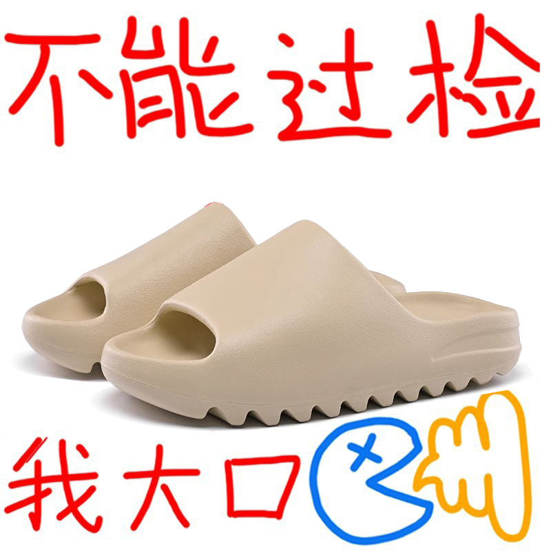 OG YEEZY广椰子拖鞋春夏正品...