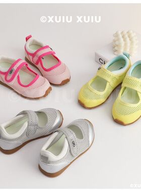 cbc童鞋『缤纷Bingo!』活力儿童机能单网透气板鞋男女童