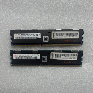 46C7489 Hynix海力士16GB 8500R PC3 46C7483联想服务器内存 4RX4