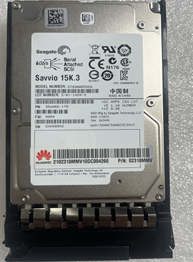 华为 02310MMV 300G 15K SAS 2.5寸硬盘 ST9300653SS V2原装拆机