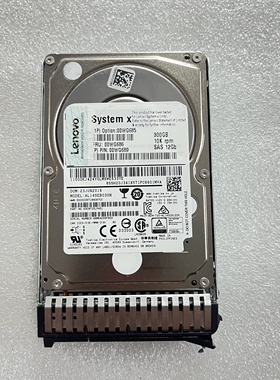 IBM 00WG685 00WG686 00WG689 300G 10K SAS 12G 2.5寸服务器硬盘
