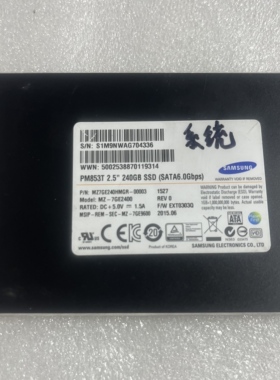 三星PM853T系列240GB企业级硬盘 MZ-7GE2400 MZ7GE240HMGR-00003