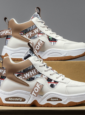 2025新款真皮断码高帮男鞋秋季男款百搭运动休闲帆布小白鞋板鞋潮