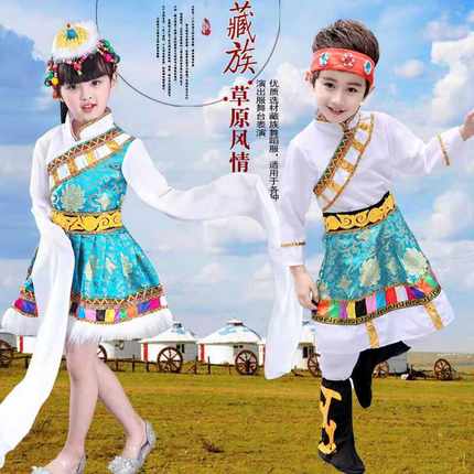 藏族舞蹈服装儿童少数民族藏族水袖服饰男女童蒙古舞表演服西藏