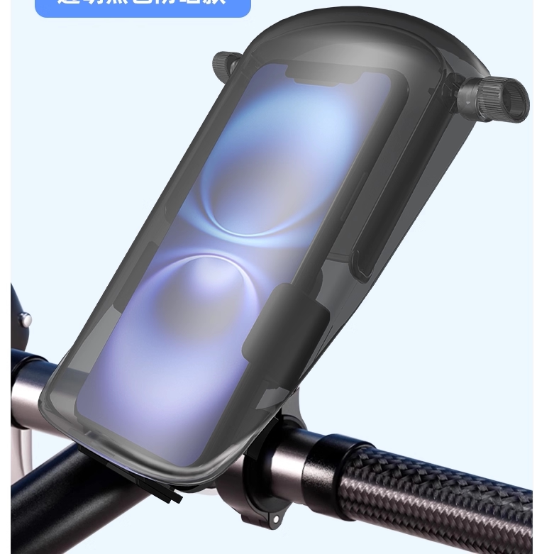 电动车自行车支架保护罩防雨防晒遮阳透明透黑挡光骑行手机支架