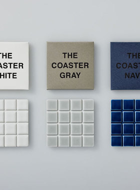 中川政七 The Coaster 陶瓷杯垫 日本进口 3色简约瓷砖设计餐具