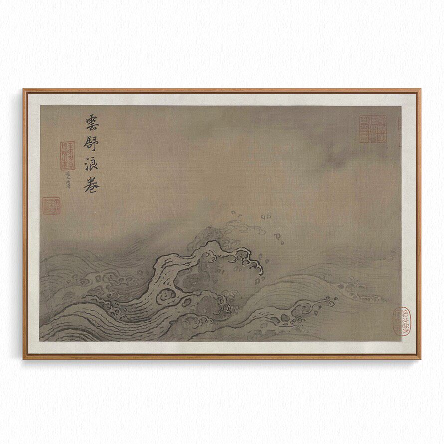 马远 水图 云舒浪卷 层波叠浪 洞庭风细 宋画 中国画 中式 装饰画