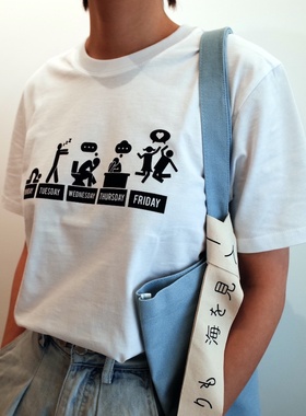 Friday I'm In Love 星期五撒欢T恤 TGIF 旁白原创 打工人的幽默