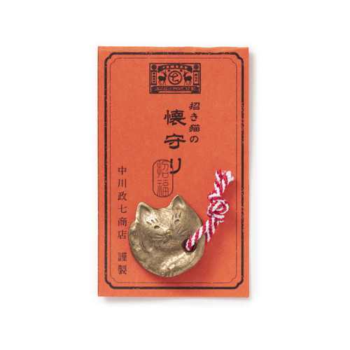 日本中川政七御守招财猫开运
