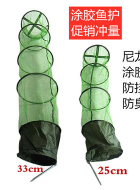 推荐涂胶鱼护地速干防臭插速干
