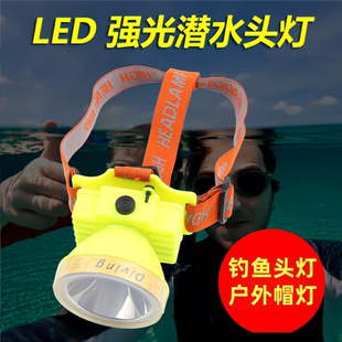 头戴式头灯强光充电超亮远射户外头戴式钓鱼灯手电筒超轻锂电帽灯