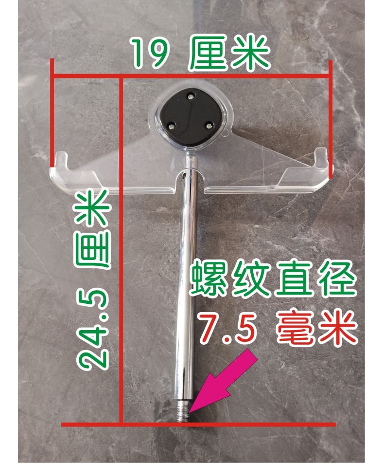 按摩椅遥控器支架控制面板手控器支架原装线束管线配件 个人护理/保健/按摩器材 其他器材配件 原图主图