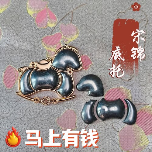 马上有钱批发双盖手工diy吊坠