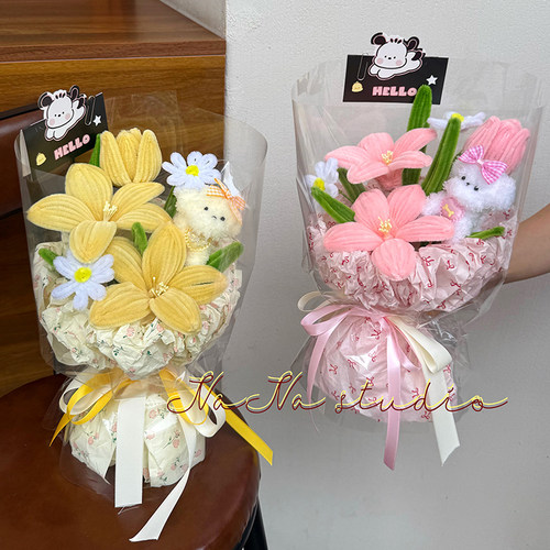 小狗扭扭棒花束郁金香成品创意手捧花送女友闺蜜浪漫生日礼物