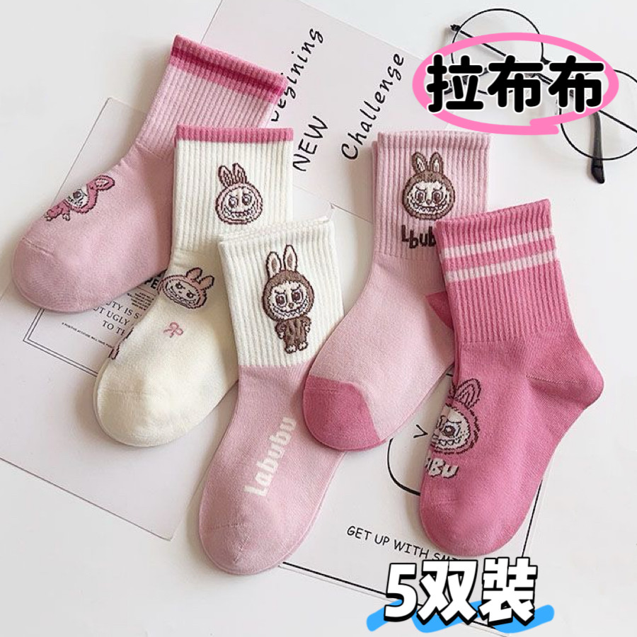 拉布布袜子女纯棉春秋季新款潮森中筒袜