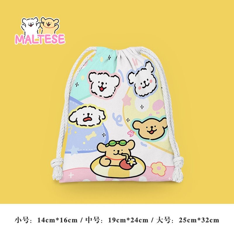 线条小狗束口袋抽绳卡通小布袋学生杂物收纳袋化妆包便携洗漱包