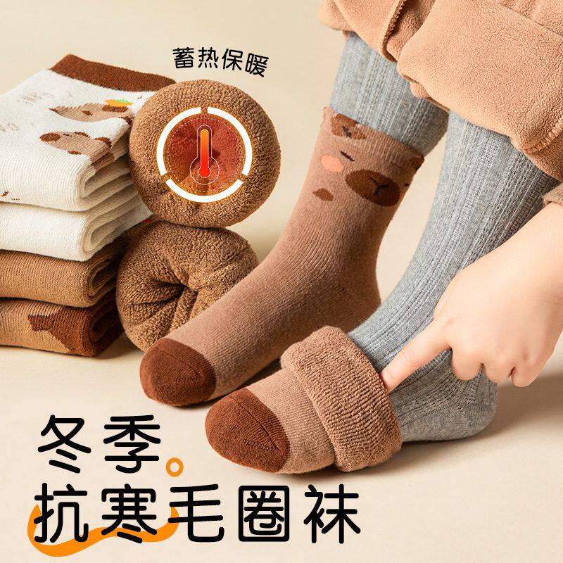 水豚卡皮巴拉儿童袜子秋冬加绒加中筒袜