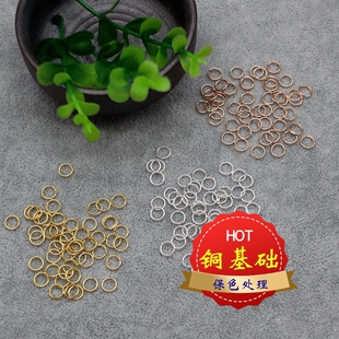 汉服发簪diy材料0.5~0.7粗铜基础保色铜质开口圈流苏珠子饰品配件