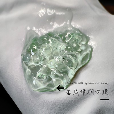 绿精灵安抚型涂抹苦瓜冻膜敏敏肌泛红保湿痘印闭口粉刺呵护温和