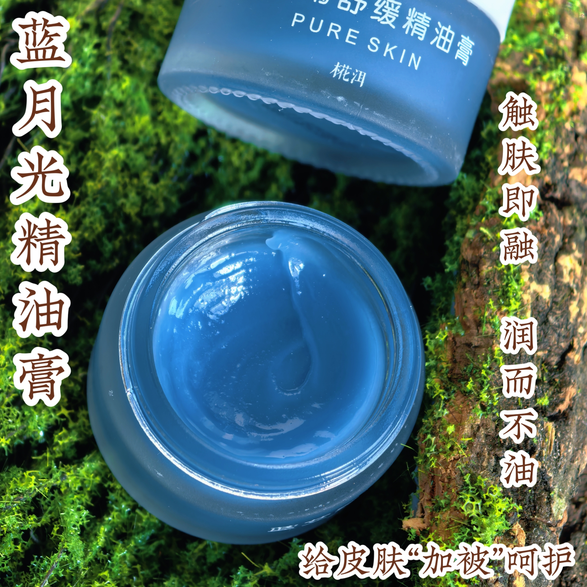 15ml Ƥ֬Ĥ滺͸ ս׳ػ޻ 39.9Ԫ