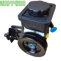 適用于福田皮卡薩普征服者 傳奇薩普V T轉(zhuǎn)向助力泵方向機(jī)助力泵