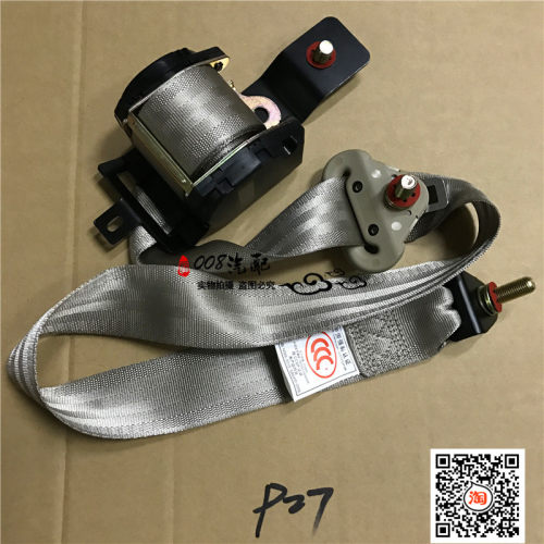 适用于郑州东风皮卡 D22锐骐 P27/P31前安全带安全带扣安全带插座