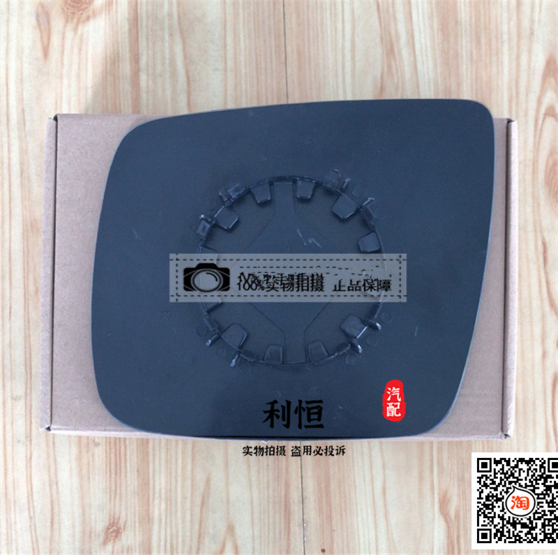 QINGLING 픽업 트럭 TAGA DAKA ISUZU 픽업 트럭 후면보기 렌즈 반사 렌즈 반전 렌즈에 적합