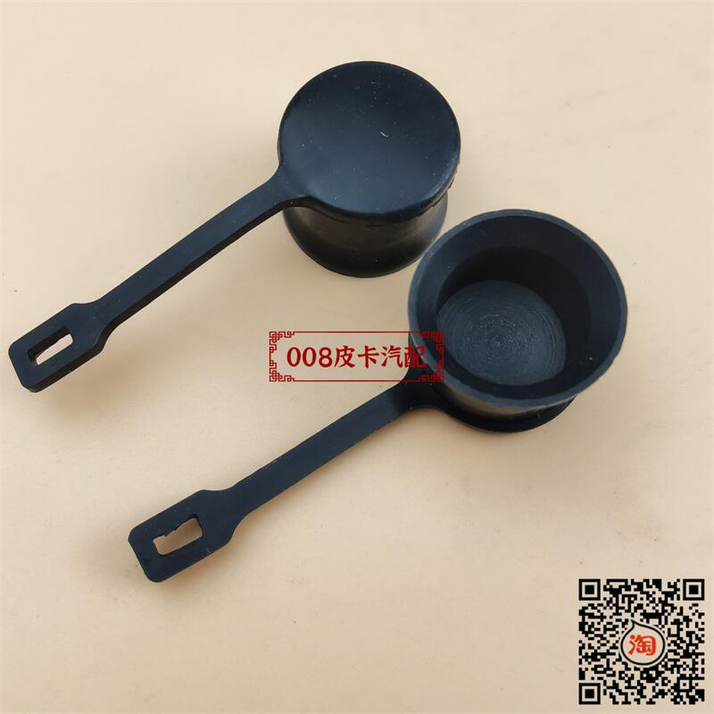 适配风骏雨棚锁盖子 皮卡加装尾箱盖货箱盖锁胶盖 卷盖锁芯盖子