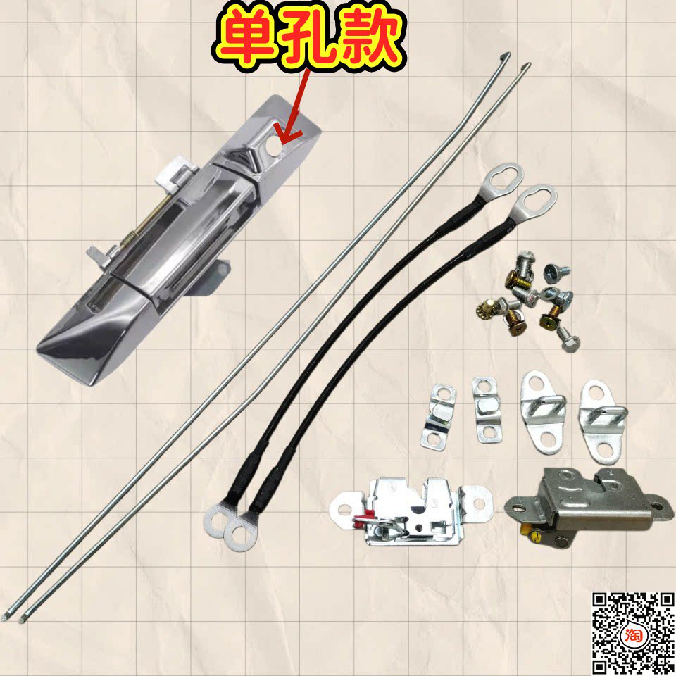 适配上汽大通t70后门拉手大通T60尾门外拉手大通T90尾门锁机 锁扣图片
