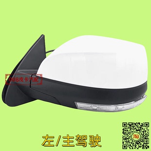 福迪雄狮F22 S16倒车镜总成 榄福后视镜反光镜 东风御风P16 原厂