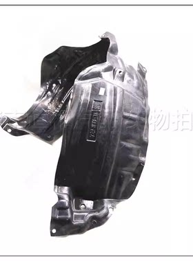 适配长城腾翼C20r叶子板内衬 凌傲前翼子板挡泥罩 轮胎上挡泥罩
