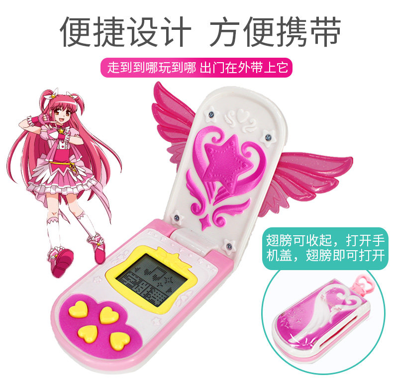 巴啦啦小魔仙变身器玩具