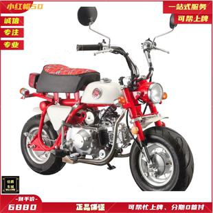 小摩托 义骑 金童小猴子 迷你摩托车 小红帽50cc 国四可上牌