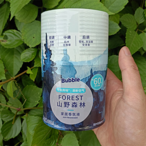 代购bubble香氛浴室香氛液山野森林满陇桂雨清晨白茶清新柚柠家用