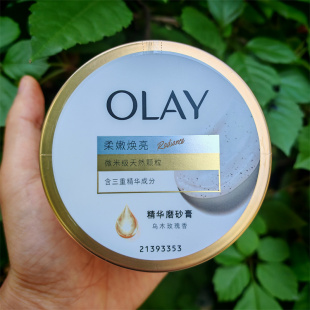 OLAY磨砂膏身体沐浴二合一深层清保湿 滋润全身去角质鸡皮疙瘩