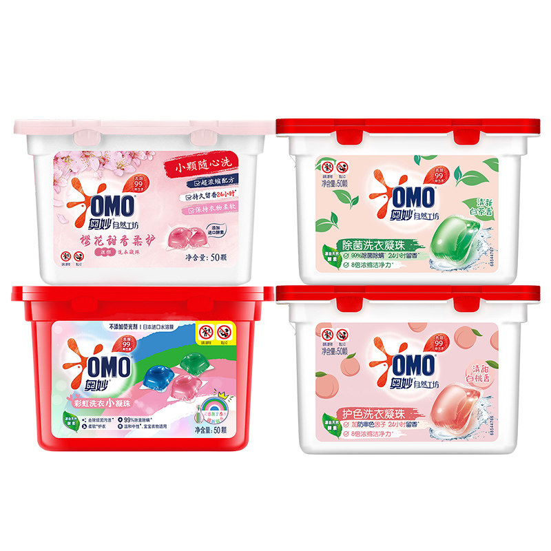 奥妙洗衣凝珠除菌除螨樱花甜香白桃护色白茶去渍持久留香家庭装,洗护清洁剂/卫生巾/纸/香薰,洗衣凝珠,淘宝优惠券,粉丝福利购,淘宝优惠卷
