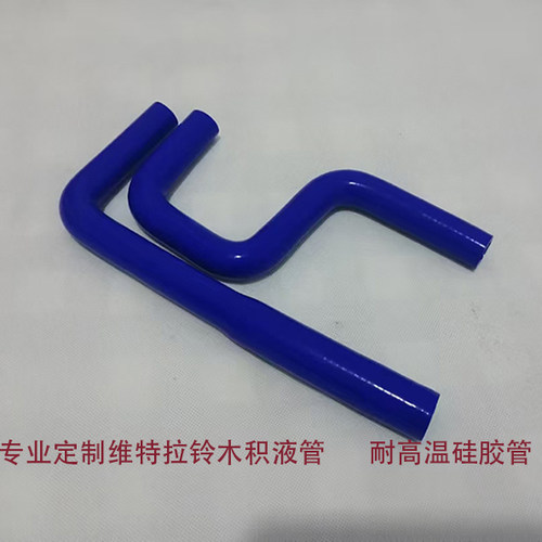 定做汽车改装积液管